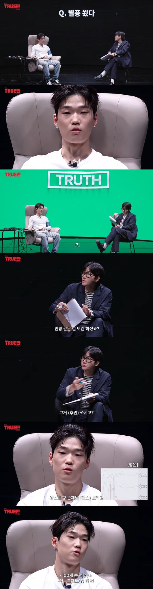 '입만열면' 영상