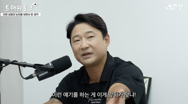 [사진] 유튜브 '리춘수'