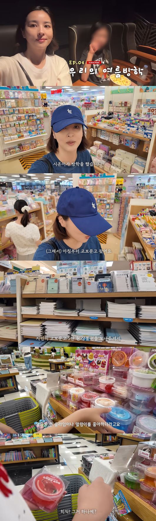 '배우 한혜진' 영상