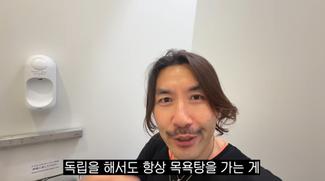 '노홍철' 영상