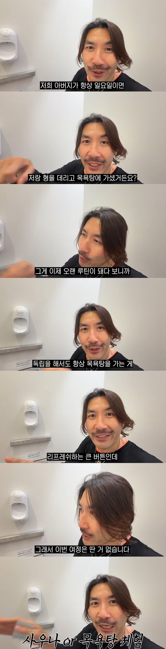'노홍철' 영상