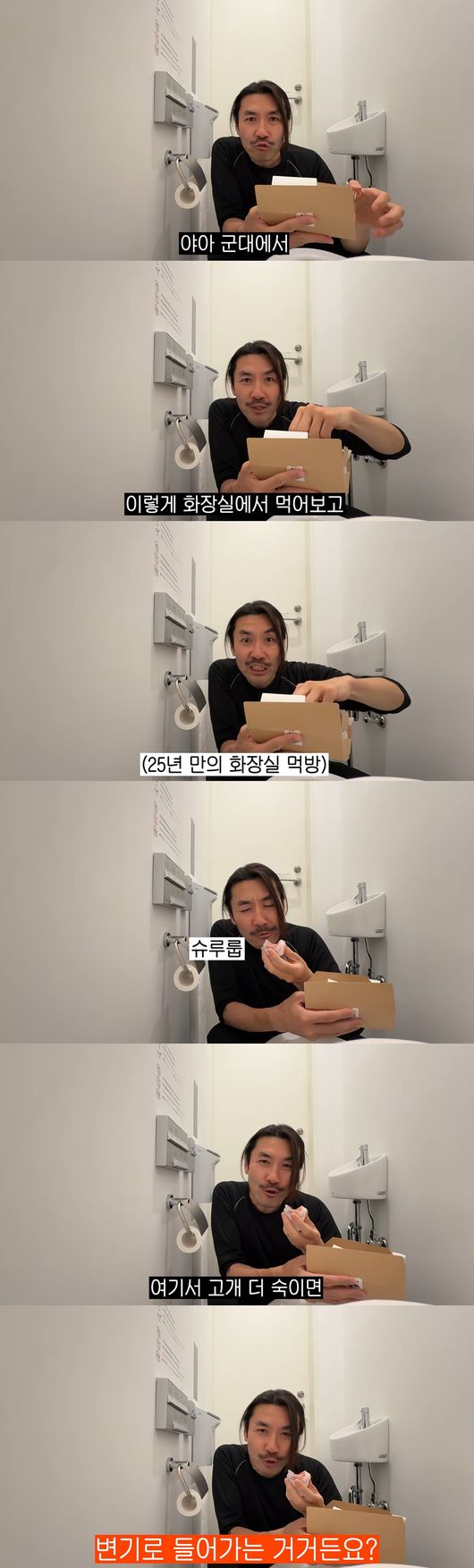 '노홍철' 영상