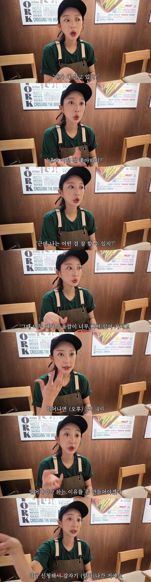 '휴먼스토리' 영상