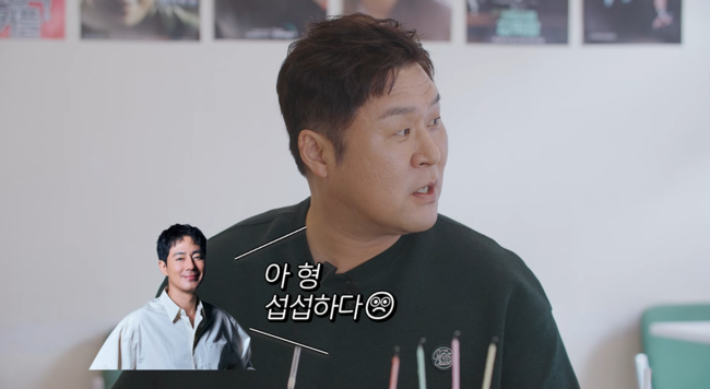 '그냥진구' 영상