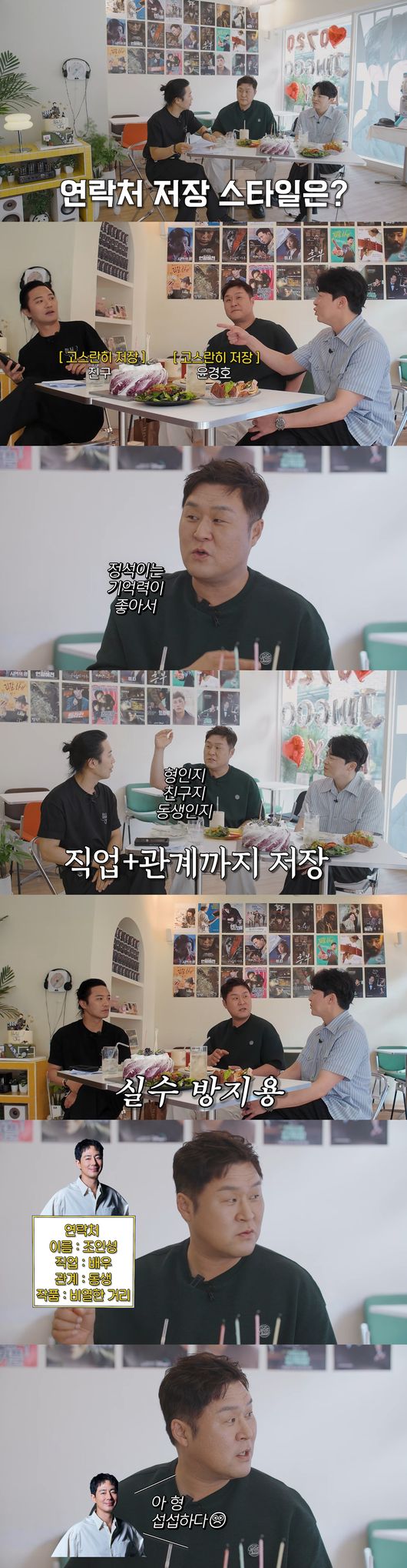'그냥진구' 영상