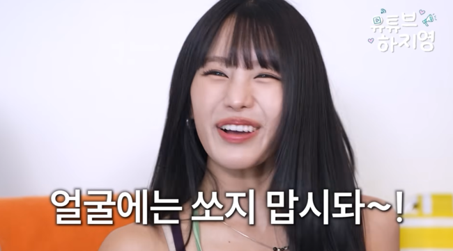 '유튜브 하지영' 영상