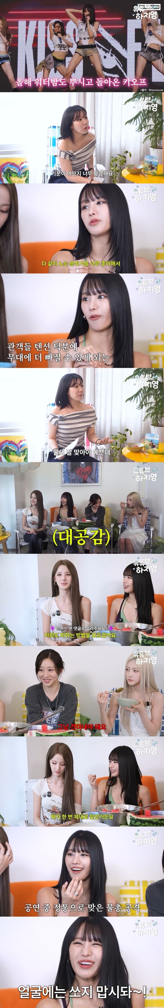 '유튜브 하지영' 영상