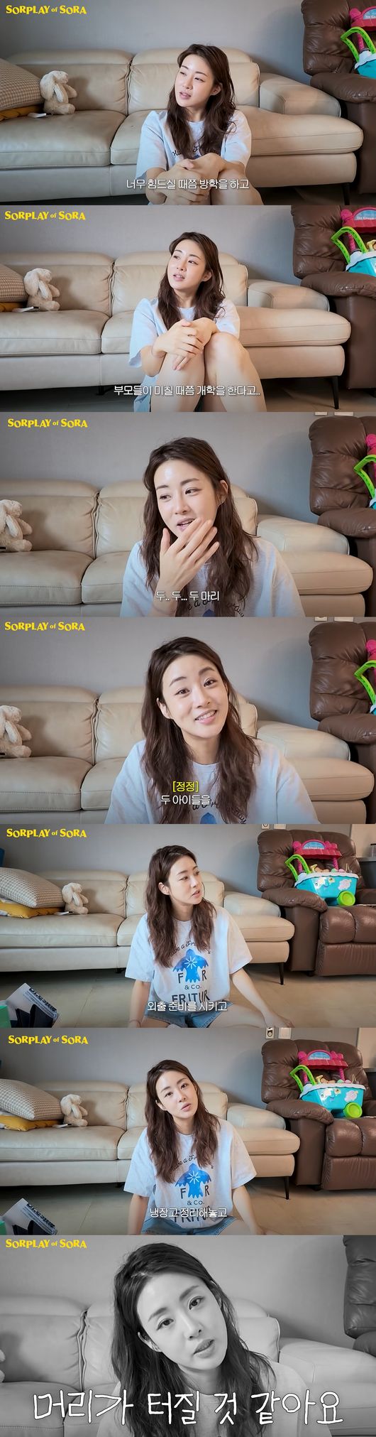 '솔플레이' 영상