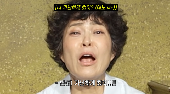 '조회련:조혜련' 영상