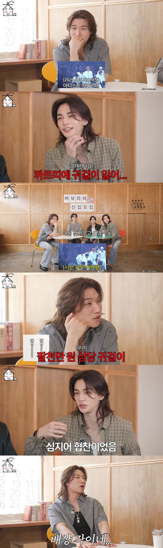 '집대성' 영상