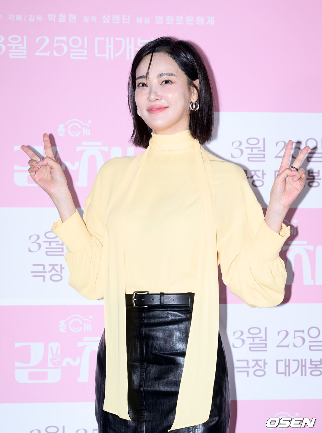 12일 오후 서울 CGV 용산아이파크몰에서 영화 ‘김~치!’ 언론시사회가 열렸다.‘김~치!’는 인생의 초점을 잃어버린 ‘민경’이 매일 아침 집앞에 앉아서 죽은 손녀를 향해 손흔드는 할아버지 ‘덕구’를 카메라에 담으며, 서로의 빈 시간을 채워가는 따뜻한 힐링 드라마다.배우 이주연이 포토타임을 가지고 있다. 2026.03.12 /sunday@osen.co.kr