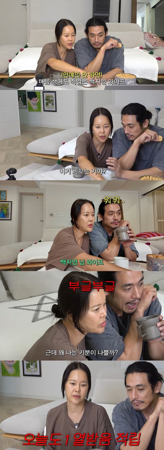 '백지영' 영상