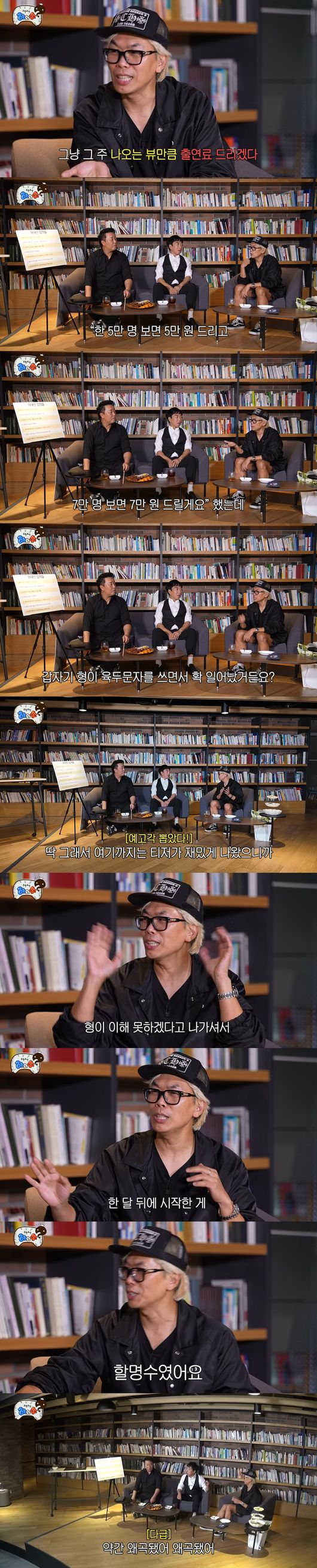 '하와수' 영상