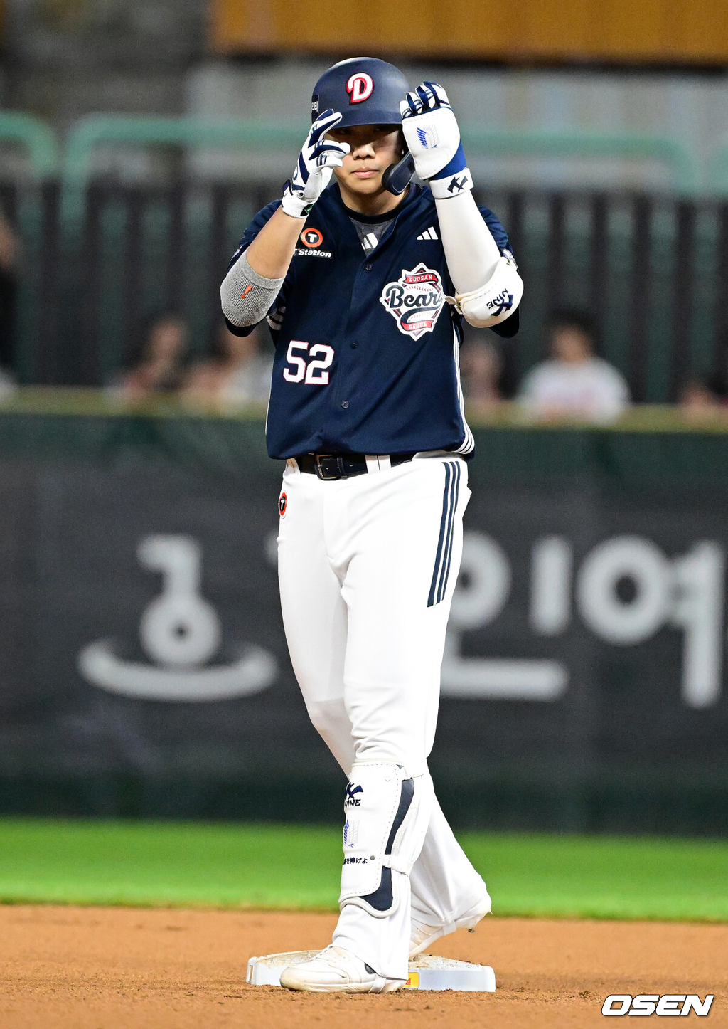 두산 박준순./OSEN DB