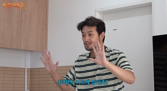 '악성내성인' 영상