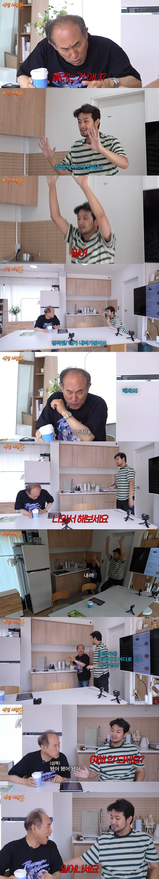 '악성내성인' 영상