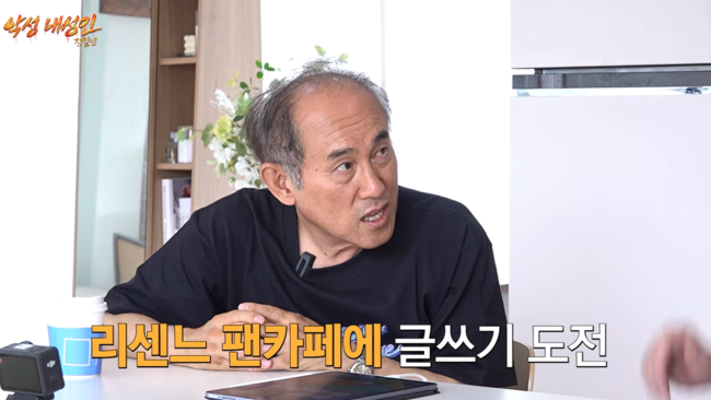 '악성내성인' 영상