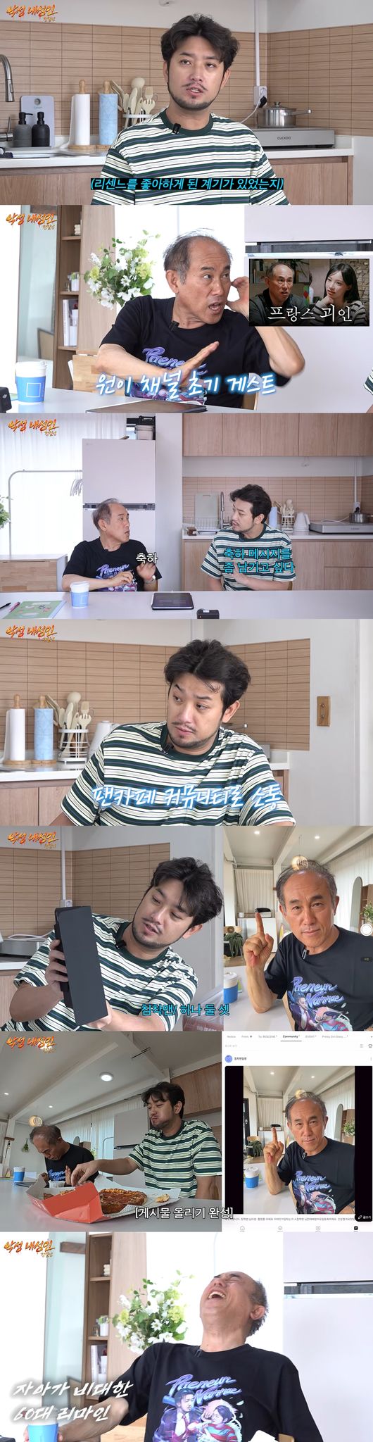 '악성내성인 정일영' 영상
