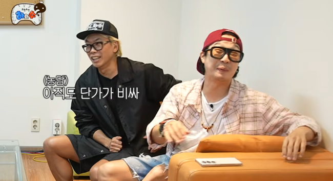 '하와수' 영상