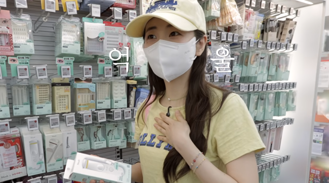 '안소희' 영상