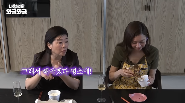 '채널십오야' 영상
