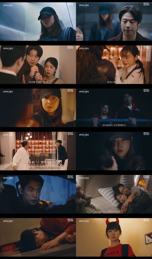 방송 화면 캡처
