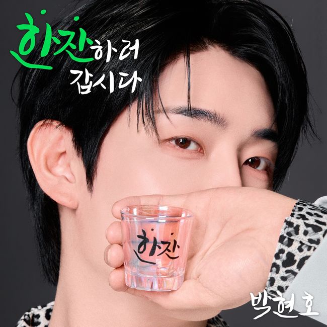 엠오엠엔터테인먼트 제공
