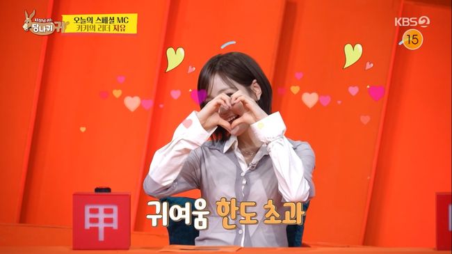 방송 화면 캡처