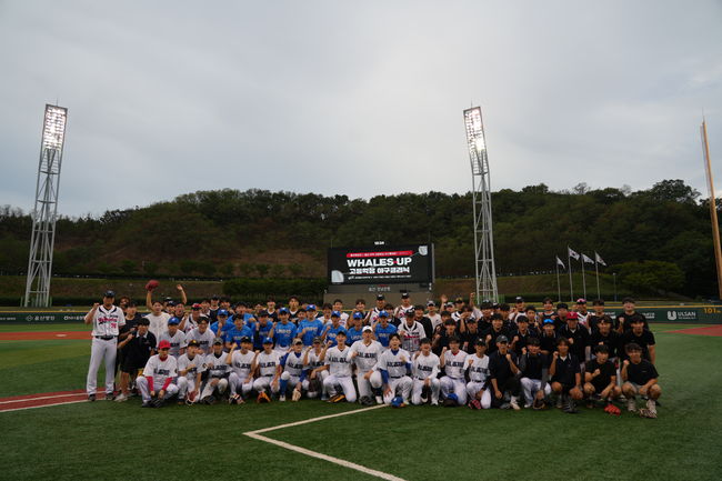 울산 웨일즈 제공 