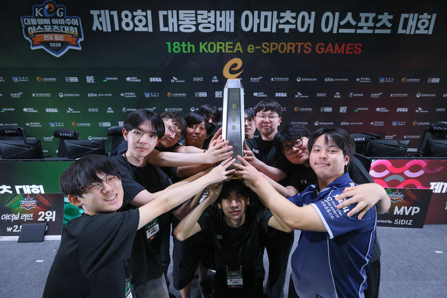 KeSPA 제공.