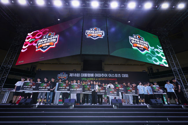 KeSPA 제공.