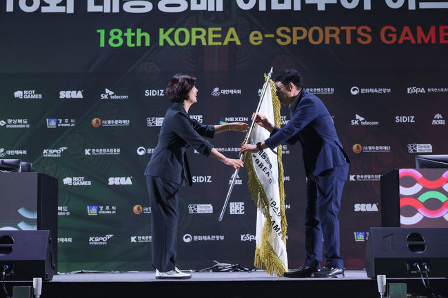 KeSPA 제공.