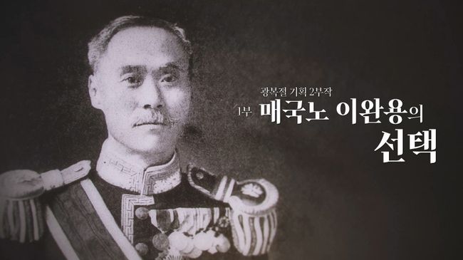 KBS 제공