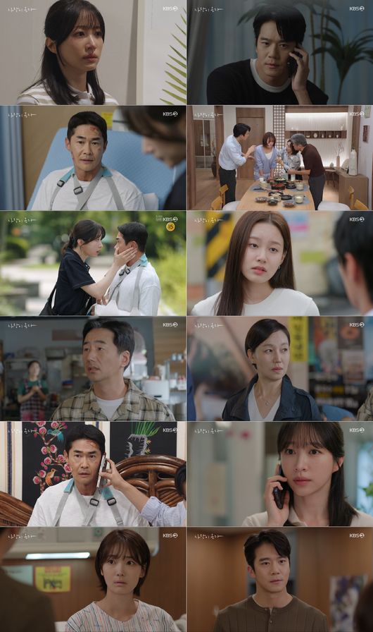 방송 화면 캡처