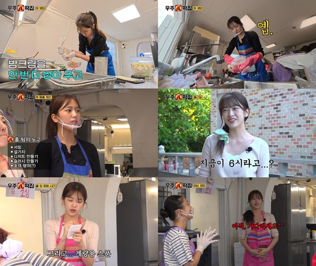 방송 화면 캡처