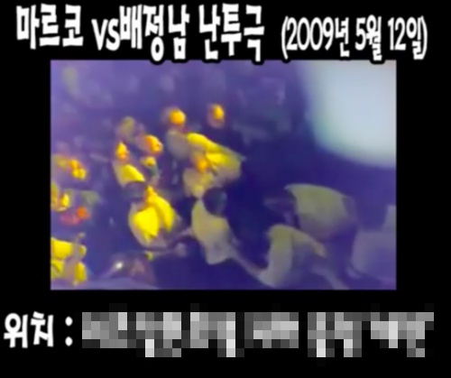 방송 화면 캡처