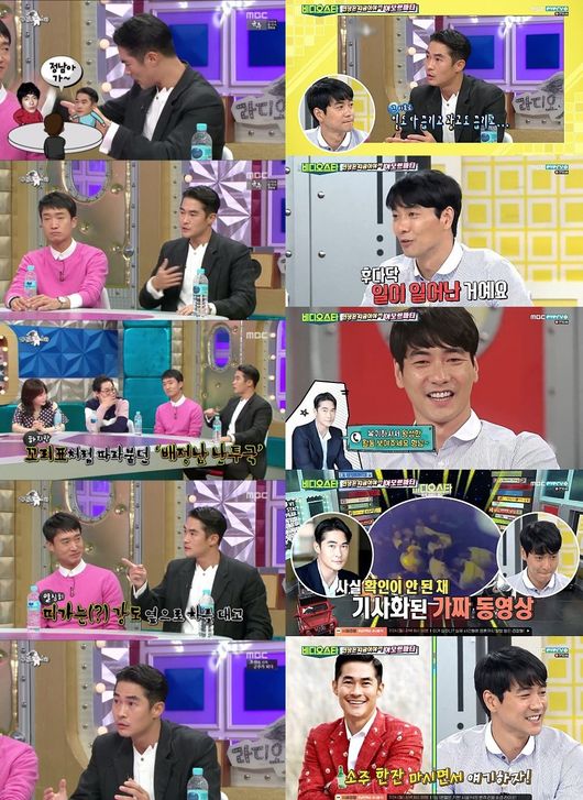 방송 화면 캡처
