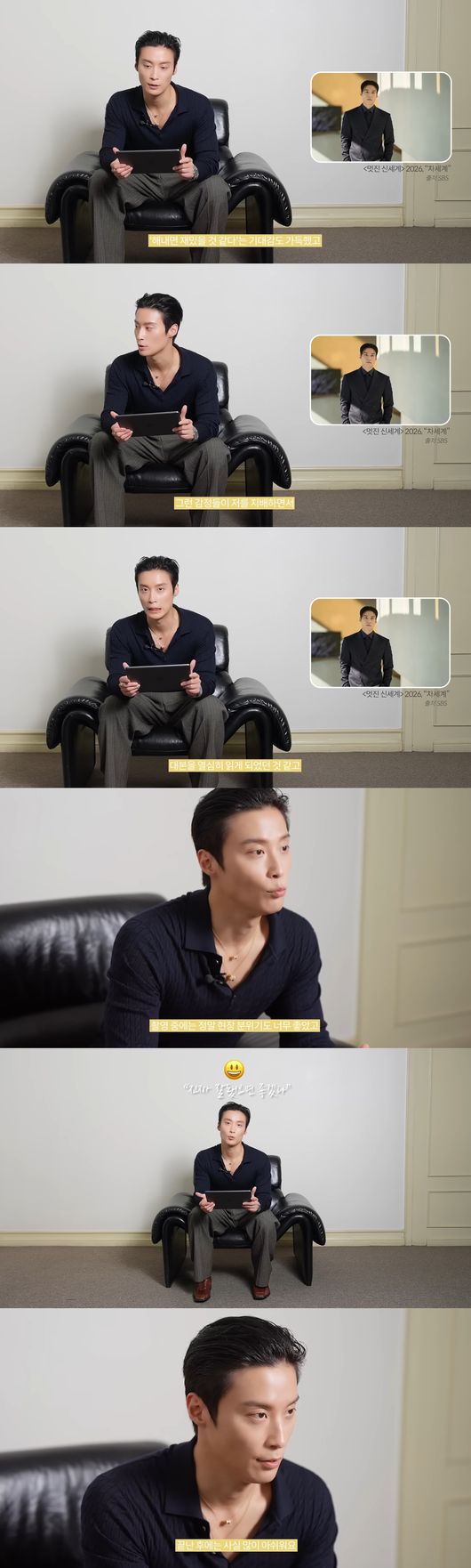 '아레나옴므' 영상