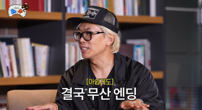 '하와수' 영상