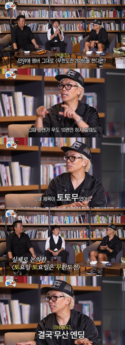 '하와수' 영상