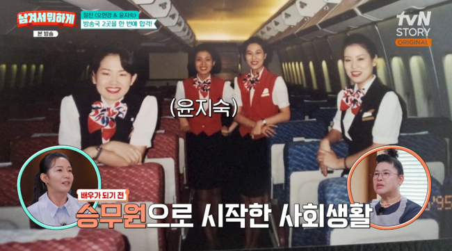 '남겨서 뭐하게' 방송