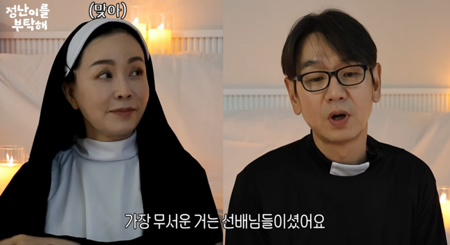 '김정난' 영상