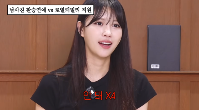 '그냥 이미주' 영상