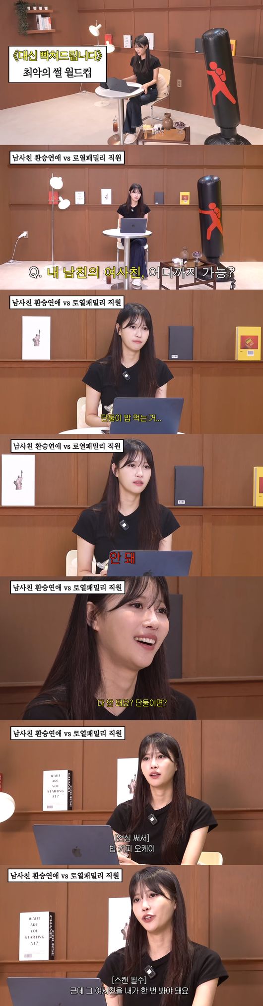 '그냥 이미주' 영상