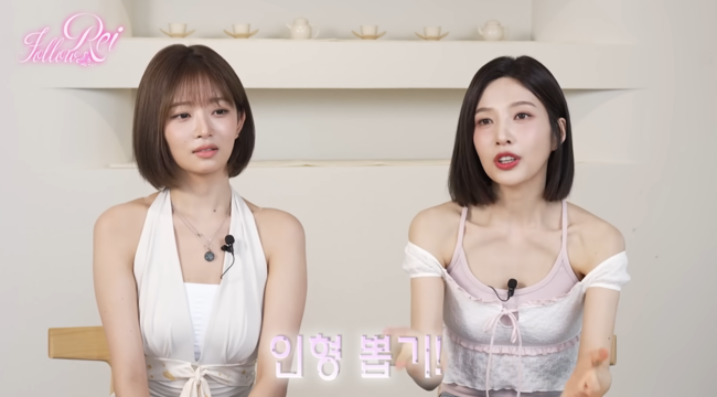 '따라해볼레이' 영상