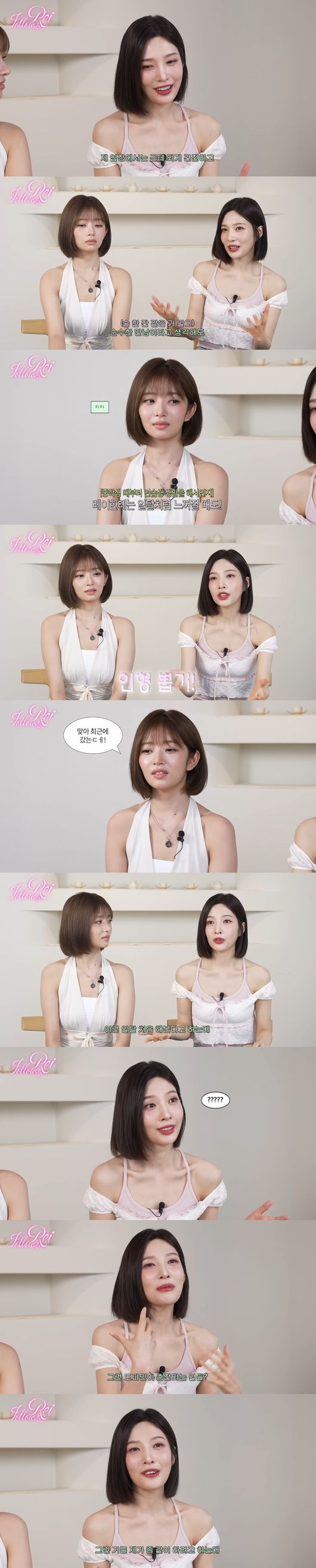 '따라해볼레이' 영상