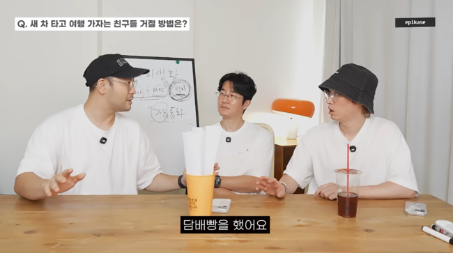 '에픽하이' 영상