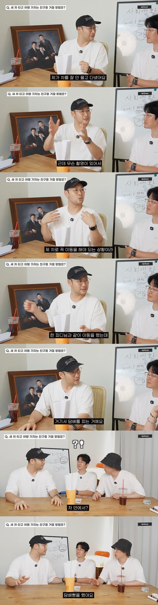 '에픽하이' 영상