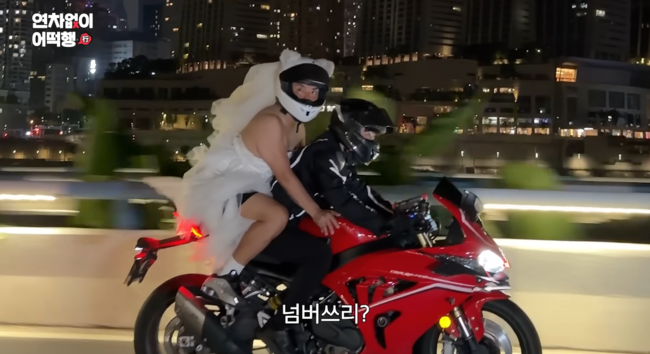 '때때때' 영상