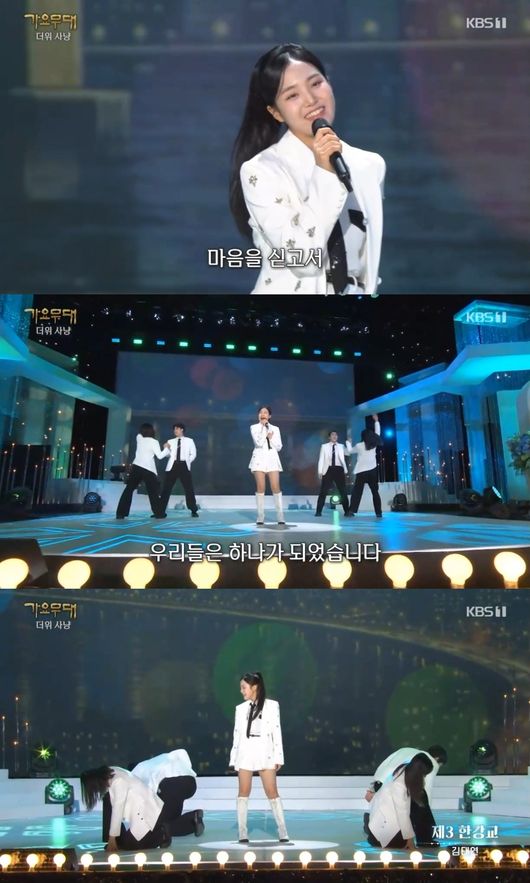 방송 화면 캡처